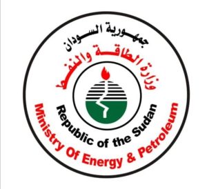 السودان – “ميرور نيوز” : *وزارة الطاقه والنفط* *عطاء رقم (002) لسنة 2026*