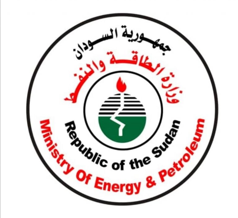 السودان – “ميرور نيوز” : *وزارة الطاقه والنفط* *عطاء رقم (002) لسنة 2026*